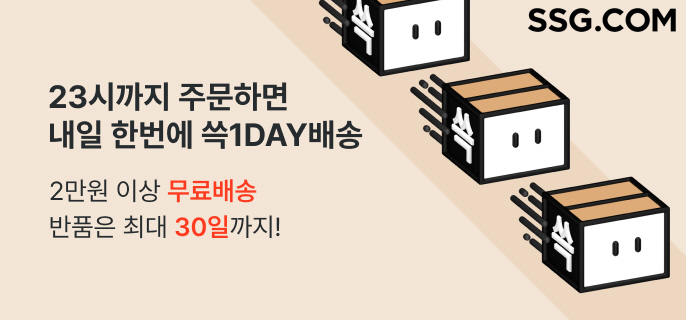 SSG닷컴, 쓱1DAY배송 교환·반품 기한 연장