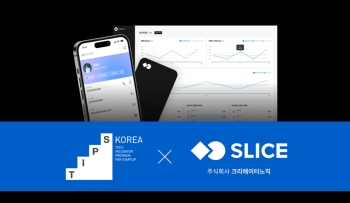 디지털 명함 서비스 슬라이스 운영사 크리에이터노믹이 중소벤처기업부 민간주도형 기술창업 지원 사업 팁스에 선정됐다.(사진=크리에이터노믹)
