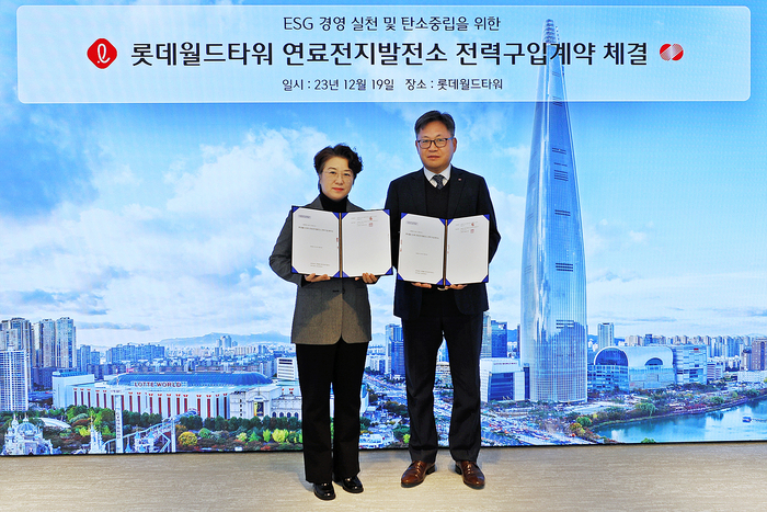 손유경(왼쪽) 롯데물산 기술안전부문장, 주화식(오른쪽) 한국전력공사 강동송파지사장이 지난 19일 연료전지 전력 매매 계약을 체결하고 기념사진을 촬영하고 있다.