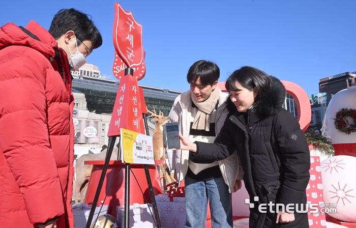 연말 기부로 따뜻한 마음 나눠