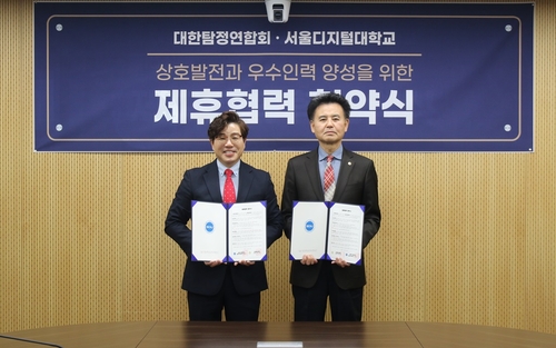 서울디지털대학교 탐정학과 최순호 학과장(좌)과 대한탐정연합회 정수상 중앙회장이 제휴협력 협약을 체결하고 기념촬영을 하고 있다. 사진=서울디지털대학교 .