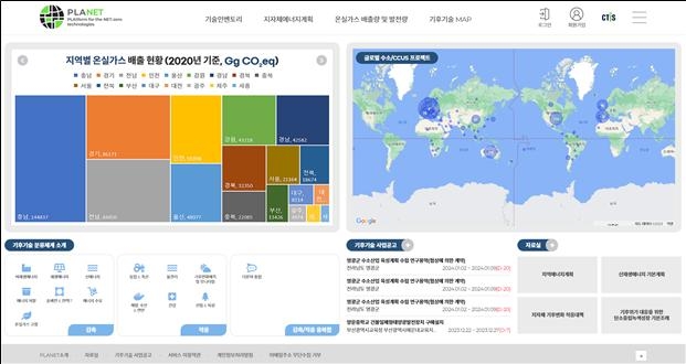 플라넷(PLANET) 메인 화면.