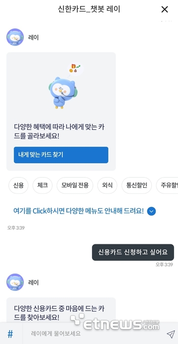 [2024 신년기획]AX선도기업-신한카드