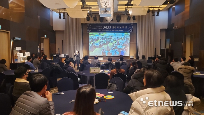 인천시교육청이 지난 22일 AI융합교육대학원생 재학생과 'AI융합교육대학원 연합 나눔의 날'을 개최했다.