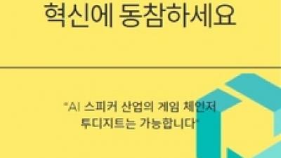 기사 썸네일