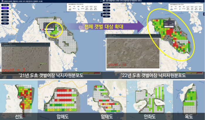 (자료=신안군청)