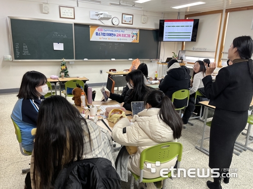 [꿈을 향한 교육]전자신문, 전남여상 중소기업 이해연수 교육 실시