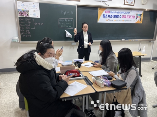 [꿈을 향한 교육]전자신문, 전남여상 중소기업 이해연수 교육 실시