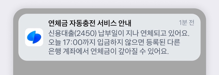 토스뱅크