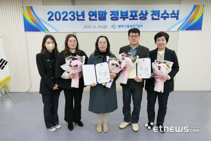 경기 한경국립대가 29일 '2023년 연말 고용노동행정 유공표창(청년고용 활성화 부분)'에서 장관상을 수상하고 기념 촬영했다.