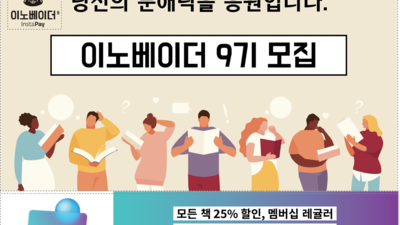 기사 썸네일