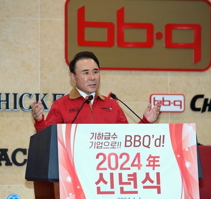 윤홍근 제너시스BBQ 그룹 회장이 2024 갑진년 신년식에서 신년사를 발표하고 있다.