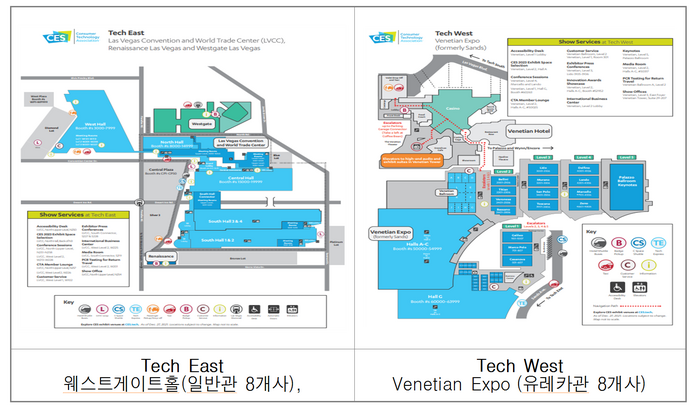 CES2024에서 경북도 일반관과 유레카관 위치