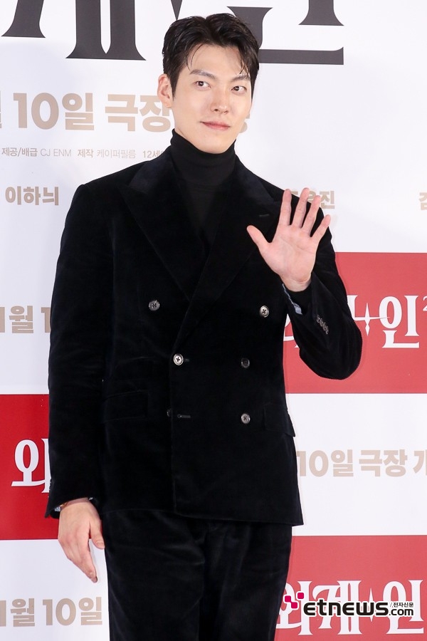 [포토] 김우빈, '마성의 남자'