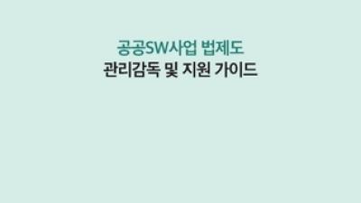 기사 썸네일