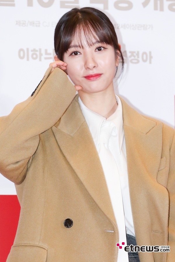 [포토] 김지연, '인형이 따로없네'