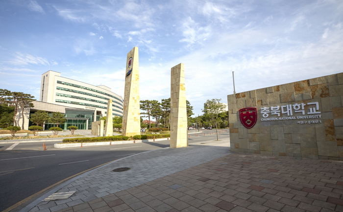 충북대는 한국교통대와 통합한 글로컬대학을 추진하면서 4차 산업혁명 시대 현장 중심형 인재로 성장할 수 있도록 교육 환경을 개선해 나갈 것이라고 밝혔다.