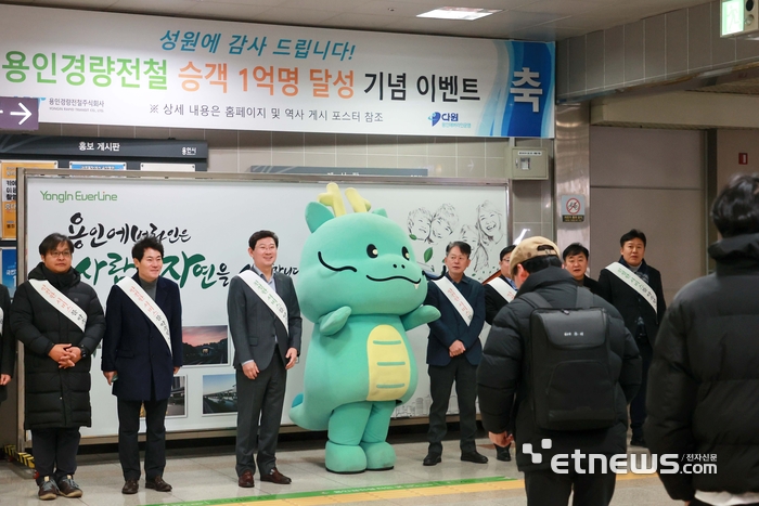 이상일 용인시장(왼쪽 세 번째)이 지난 3일 경전철 기흥역에서 열린 용인경량전철 승객 1억명 달성 기념 이벤트에 참여해 새해 인사말을 하고 있다.