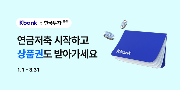 케이뱅크