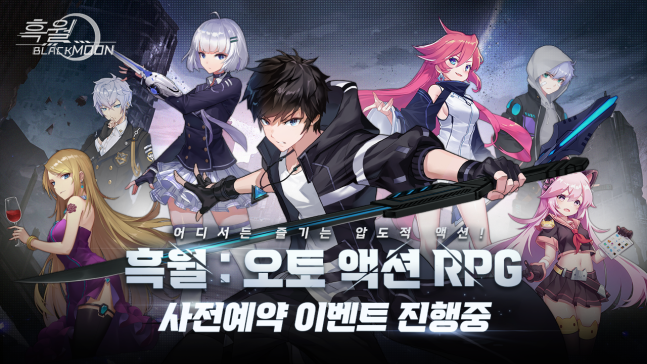 흑월: 오토 액션 RPG