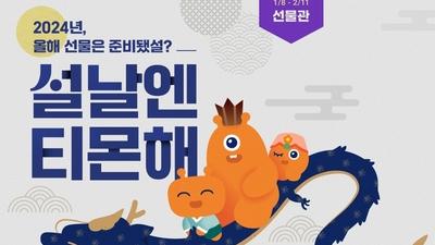 기사 썸네일