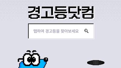 기사 썸네일