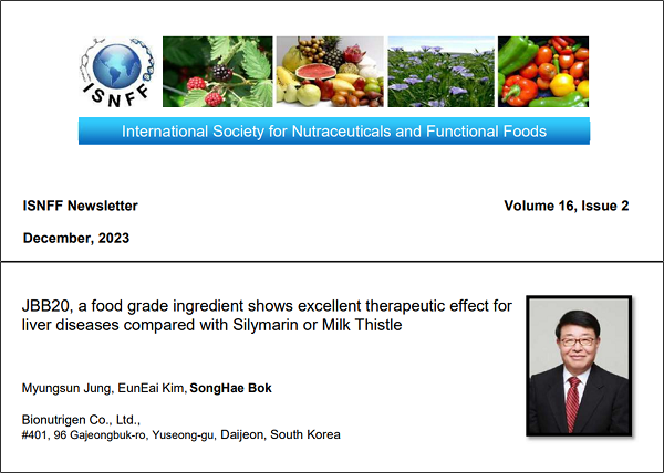 복성해 바이오뉴트리젠 대표가 국제건강기능식품학술대회(ISNFF 2023)에 참석해 연구 결과를 발표했다. 사진=바이오뉴트리젠