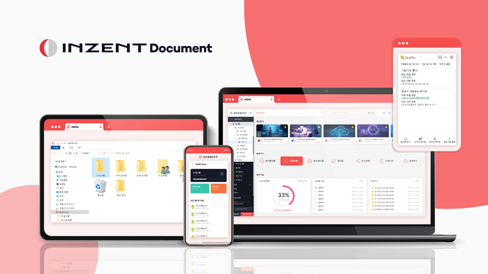 인젠트, '문서중앙화 솔루션 무료 컨설팅' 진행