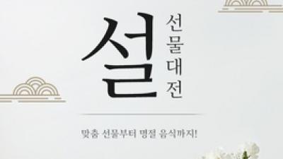 기사 썸네일