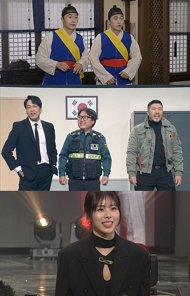 사진=KBS2 '개그콘서트'