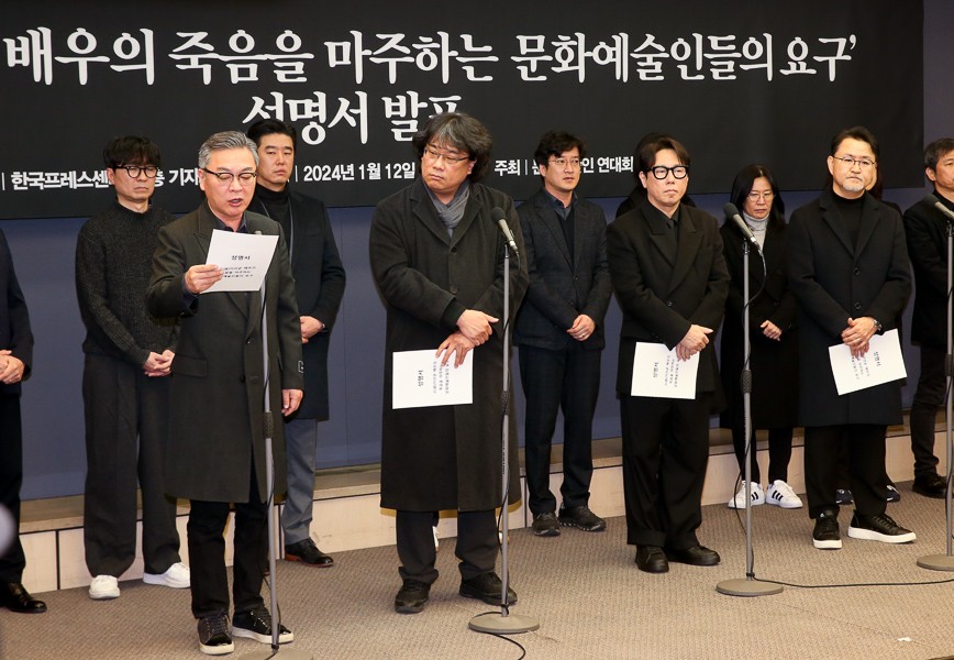 [포토] 김의석-봉준호-윤종신, '함께 성명서 발표'