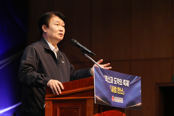 정용기 한국지역난방공사 사장