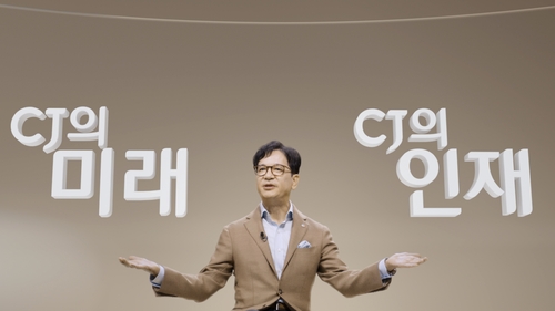 이재현 CJ 회장