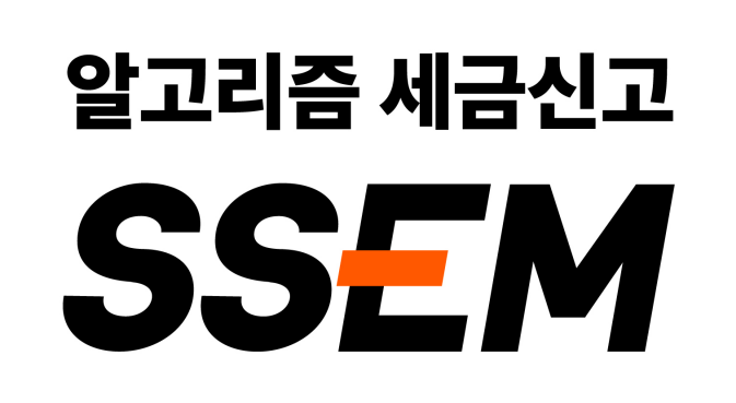 SSEM, 부가가치세 온라인 간편 신고 서비스 오픈