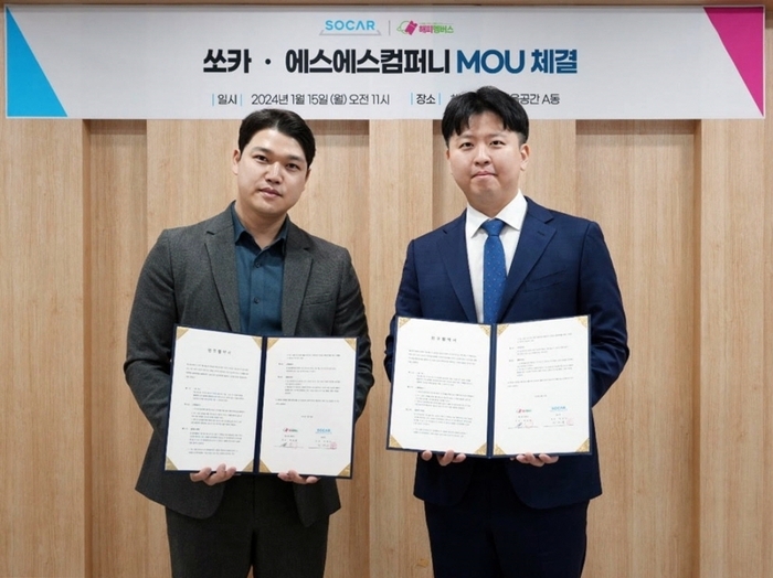 김근우 쏘카 경남권역 사업팀장(오른쪽)이 백승환 해피멤버스 대표와 업무협약(MOU)을 마치고 기념촬영을 하고 있다.