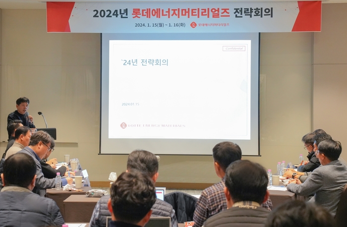 김연섭 롯데에너지머티리얼즈 대표이사가 15~16일 롯데리조트 부여에서 개최한 '2024년 롯데에너지머티리얼즈 전략회의'에서 임직원들을 대상으로 지난해 경영 성과와 올해 회사의 주요 계획을 설명하고 있다. (롯데에너지머티리얼즈 제공)