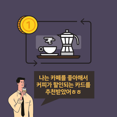 네띠앙 비서가 제공하는 서비스 / 출처: 네띠앙