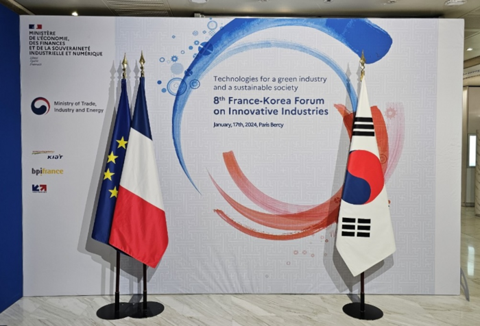 산자부-프랑스 경제재정부, 파리서 기술협력 포럼 개최…“이지네트웍스 모범 사례 소개”