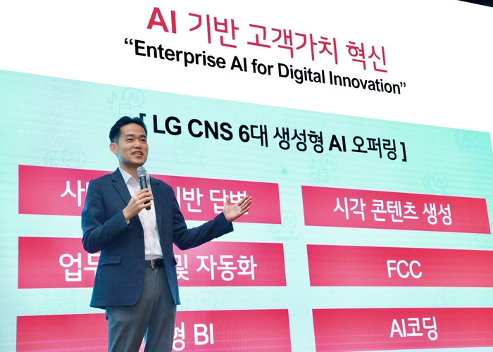 진요한 LG CNS D&A사업부 AI센터장 상무가 6대 생성형 AI 오퍼링에 대해 소개하고 있다