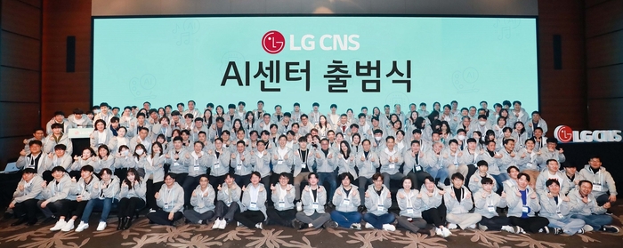 18일 열린 'AI센터' 출범식에 LG CNS 생성형 AI 전문가들이 참석했다