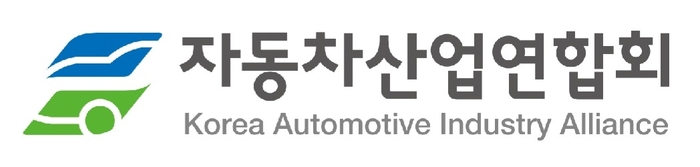 자동차산업연합회 “중대재해법 유예 호소…50인 미만 사업장 존폐 위기”