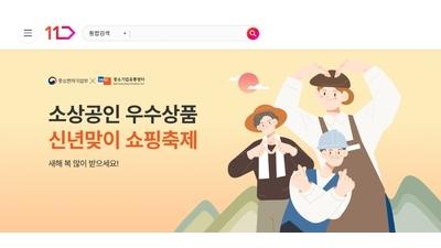 기사 썸네일