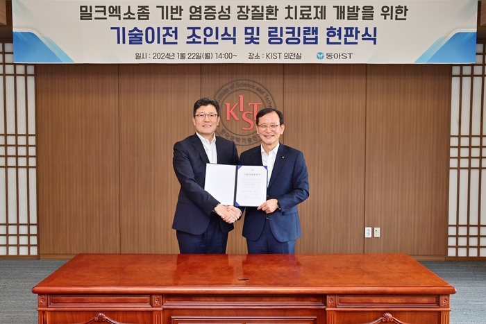 박재홍 동아ST R&D 총괄 사장(왼쪽)과 윤석진 KIST 원장이 염증성 장질환 치료제 개발을 위한 밀크엑소좀 기반 경구 핵산 전달체 기술도입 계약을 체결했다.