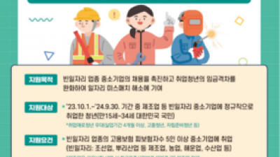 기사 썸네일