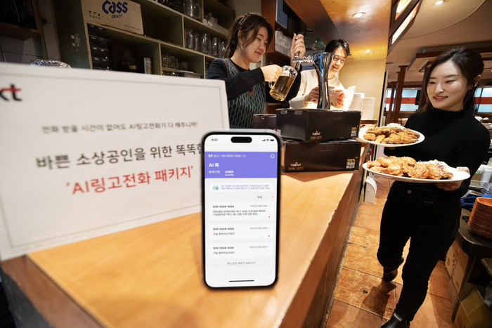 KT모델들이 바쁜 소상공인을 위한 똑똑한 'AI링고전화' 패키지를 소개하고 있는 모습