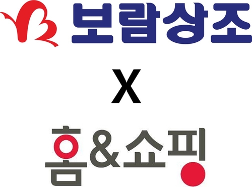 사진=보람상조.