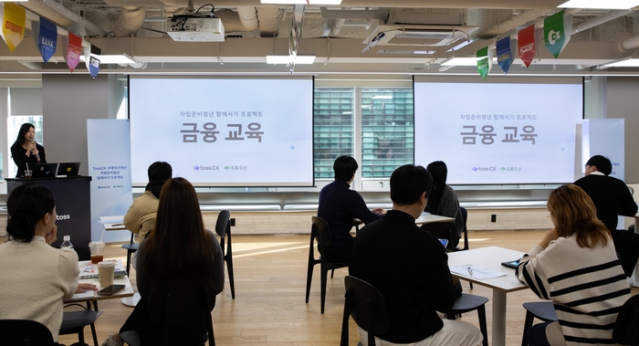 토스씨엑스