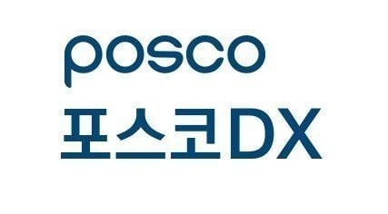 포스코DX CI