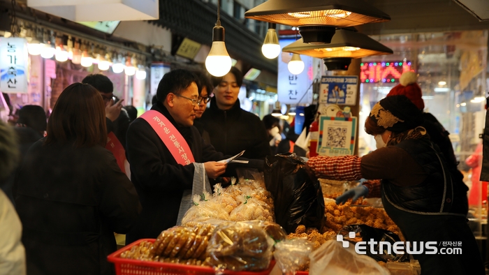 경기중기청이 설 명절을 맞아 수원 못골시장 등 4개 전통시장에서 전통시장 활성화 캠페인을 진행한다.