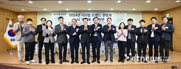 2024 디지털 정책포럼이 한국정보산업연합회, 한국정보처리학회, 전자신문 공동주관으로 24일 서울 여의도 국회 의원회관에서 열렸다. 왼쪽부터 이상직 법무법인 태평양 변호사, 안재만 베슬에이아이 대표, 문종민 인텔코리아 상무, 채상미 이화여대 교수, 백윤흥 한국정보처리학회장, 정진섭 한국정보산업연합회장, 윤두현 국민의힘 의원, 강병준 전자신문 대표, 이성엽 고려대 교수, 이정 한국외대 교수, 이삼열 연세대 교수, 남철기 과학기술정보통신부 인공지능기반정책과장, 김성웅 금융보안원 실장, 유은종 한국정보산업연합회 상근부회장. 이동근기자 foto@etnews.com